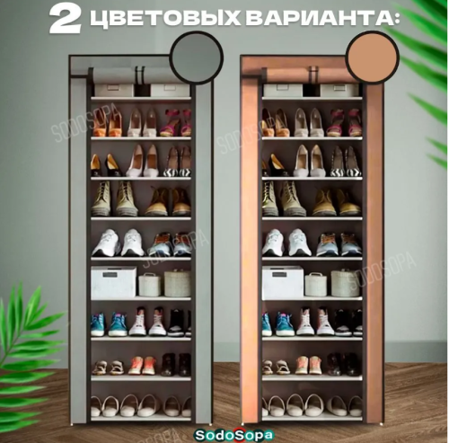 Обувница/этажерка/полка для обуви/для прихожей/подставка для обуви/органайзер для обуви фото 7