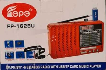 Радио Epe FP-1628U, фонарик,FM, USB SD-карта, зарядка от USB