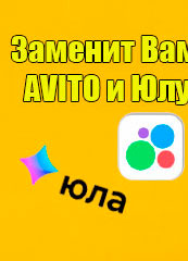 Перейти на сайт Авирос
