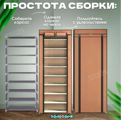 Обувница/этажерка/полка для обуви/для прихожей/подставка для обуви/органайзер для обуви фото 5