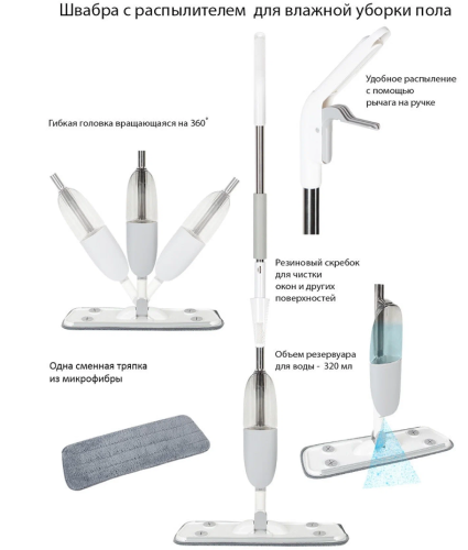 Швабра с распылителем GELBERK GL-SM01 | швабра распылитель гелберк  | швабра с самоотжимом фото 10
