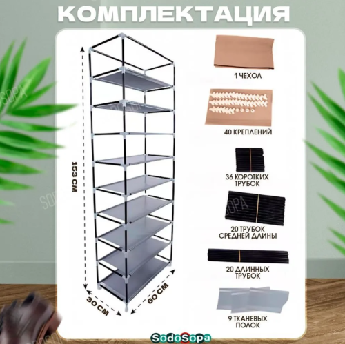 Обувница/этажерка/полка для обуви/для прихожей/подставка для обуви/органайзер для обуви фото 6