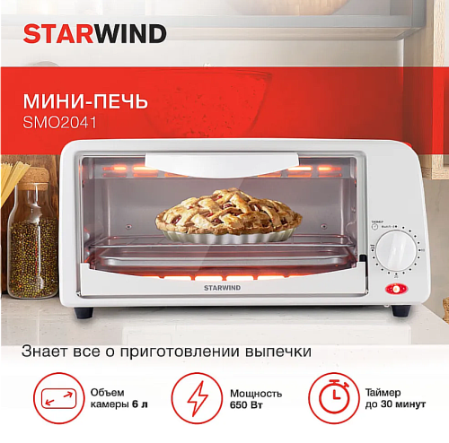 Мини-печь StarWind / Мини печка Звездный ветер