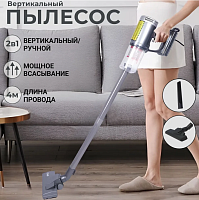 Пылесос вертикальный, ручной пылесос для дома, проводной "Космос"