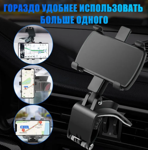 Автомобильный держатель для мобильного телефона и небольшого навигатора фото 15