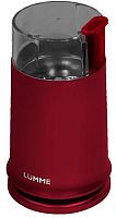 Кофемолка LUMME LU-2605 красный гранат