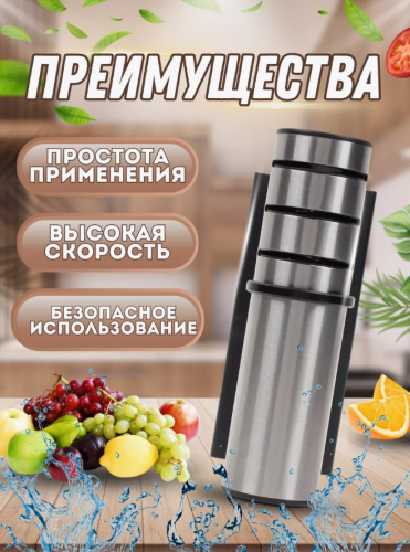 Точилка для ножей и ножниц ручная "Серебрянные грани" фото 4