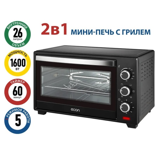 Электропечь ECON ECO-G2602MO 26л фото 2