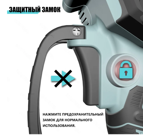 Электропила цепная аккумуляторная Автоматическая смазка цепи, шина 4''/6"с цепью 2 in 1, с 2 мощными АКБ Li-ION 2000 mAh, фото 7