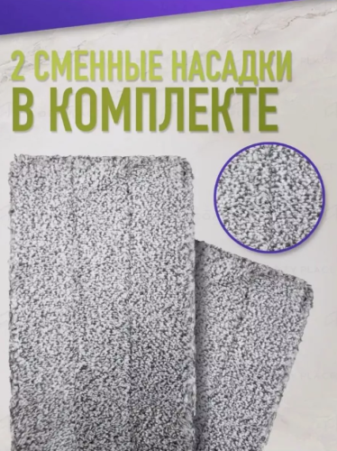 Швабра 2 в 1 Синий ДЖО фото 2