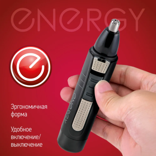 Триммер ENERGY 3 в 1 для бороды носа бровей ушей окантовки / Триммер для волос / фото 5