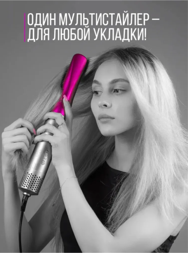 Стайлер для волос 5в1 с кейсом саквояжем/ Мультистайлер, щипцы для завивки (плойка), фен щётка с 5-ю насадками, брашинг фото 5
