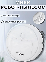 Мини робот-пылесос для влажной и сухой уборки Белый