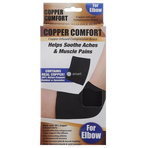 Налокотник утягивающий с ионами меди Copper Comfort