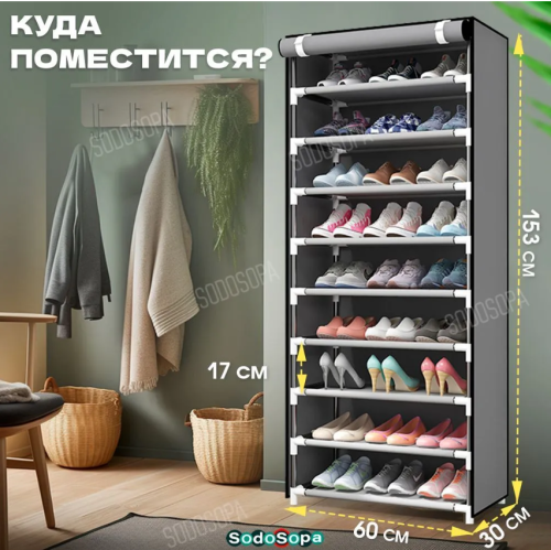 Обувница серая/этажерка/полка для обуви/для прихожей/подставка для обуви/органайзер для обуви фото 2