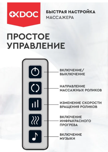 Электрический премиум массажер шиацу для шеи и плеч  с музыкой, с подогревом фото 8