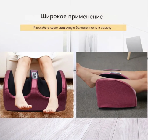 Массажёр для ног/массаж для ног , для ступней, стоп для икр с подогревом фото 8