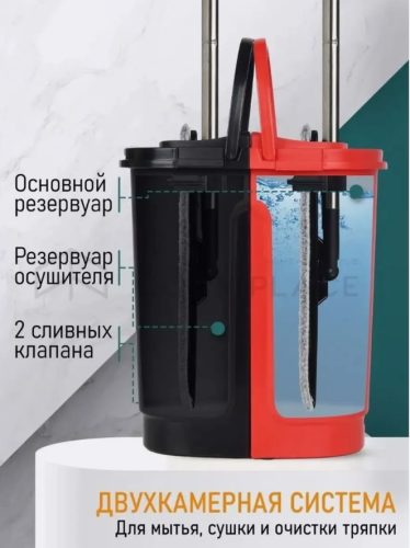 Швабра 2 в 1 Арликино