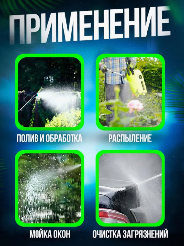 Опрыскиватель аккумуляторный садовый 5 литров Белый фото 5