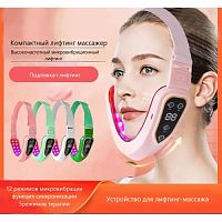 Лифтинг массажер для лица V face