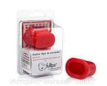 Увеличитель (плампер) губ Fullips размер L 914152