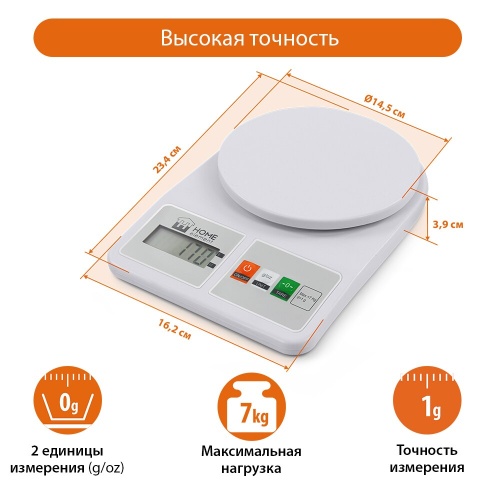 Кухонные электронные весы  HE-SC930 точность 0,1, функция Тара. На 7 кг. фото 2