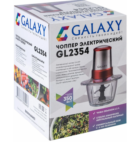 Измельчитель GALAXY GL 2354 | Процессор кухонный | Электропроцессор галакси кухонный фото 6
