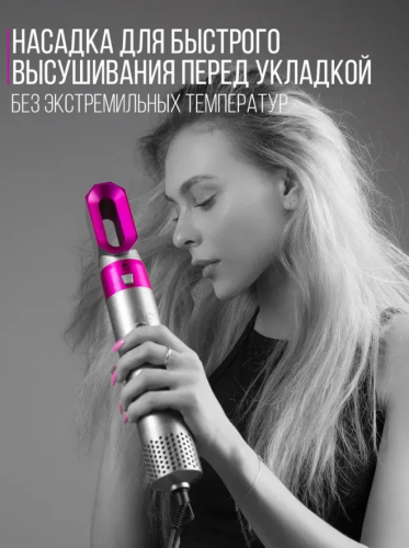 Стайлер для волос 5в1 с кейсом саквояжем/ Мультистайлер, щипцы для завивки (плойка), фен щётка с 5-ю насадками, брашинг фото 7