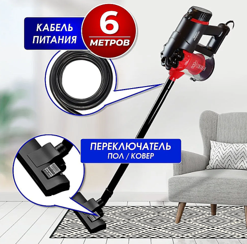 Пылесос вертикальный Ginzzu 115 черно/красный, 800Вт, контейнер 1.0 литр фото 2