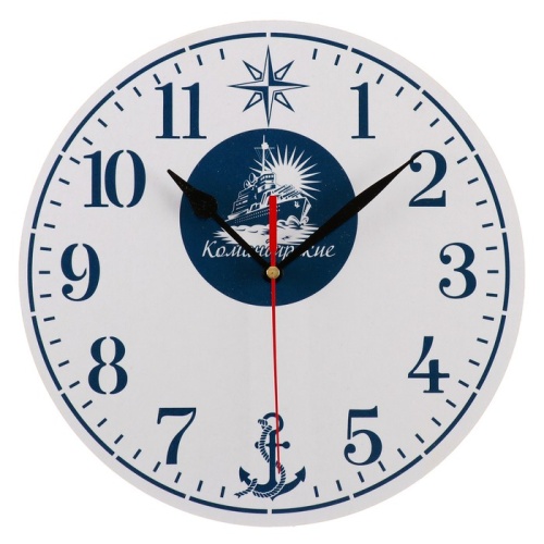 Часы настенные, серия: Символика, "ВМФ командирские", 24 см 3571384 3571384