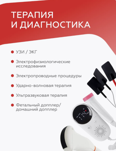 Токопроводящий гель Ультрагель высокой вязкости, 250 мл фото 4