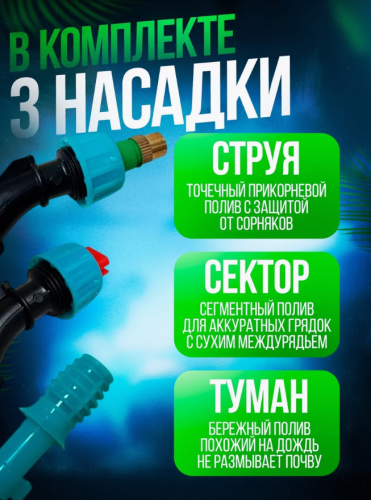 Опрыскиватель аккумуляторный садовый 5 литров Белый фото 4