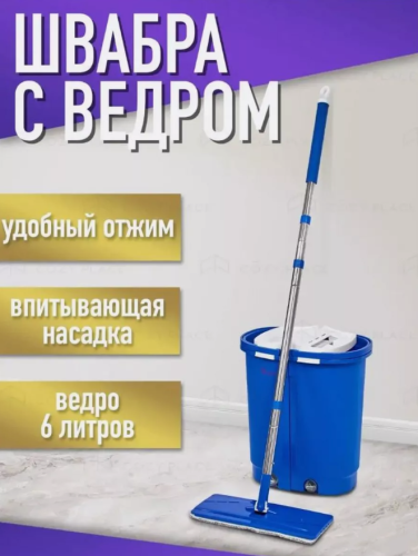 Швабра 2 в 1 Синий ДЖО фото 4