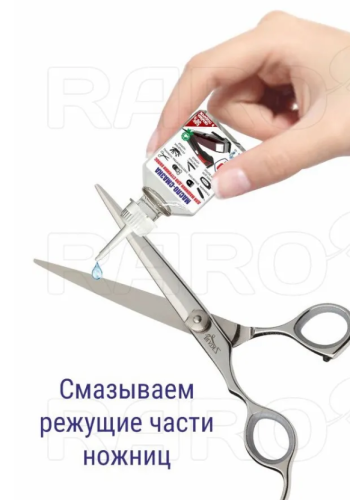 Масло - смазка для машинки для стрижки волос, триммера RARO, 50 мл фото 6