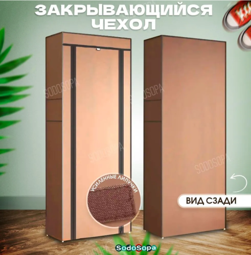 Обувница/этажерка/полка для обуви/для прихожей/подставка для обуви/органайзер для обуви фото 4
