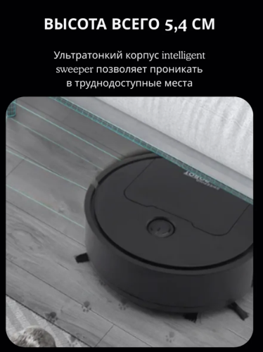 Мини робот-пылесос для влажной и сухой уборки Чёрный фото 5