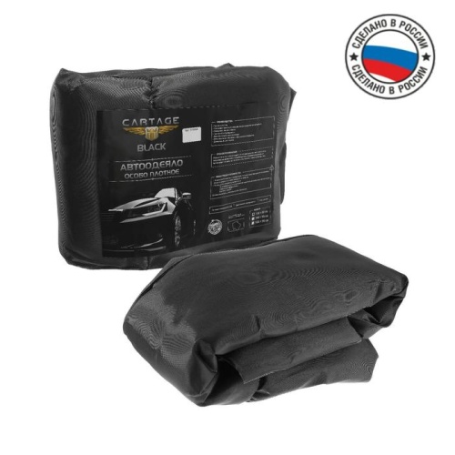 Автоодеяло для двигателя Cartage black, 130 х 80 см, плотное