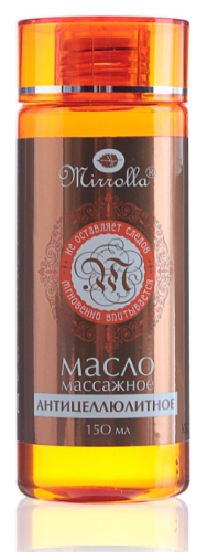 Массажное масло Mirrolla антицеллюлитное, 150 мл 2875402