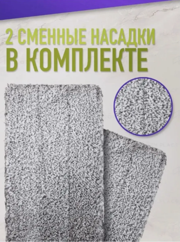 Швабра 2 в 1 Арликино фото 9