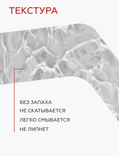 Токопроводящий гель Ультрагель высокой вязкости, 250 мл фото 6