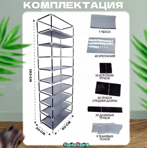 Обувница серая/этажерка/полка для обуви/для прихожей/подставка для обуви/органайзер для обуви фото 5