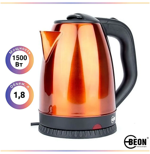 Чайник электрический BEON BN-391 1500Вт, 1.8л, нерж.