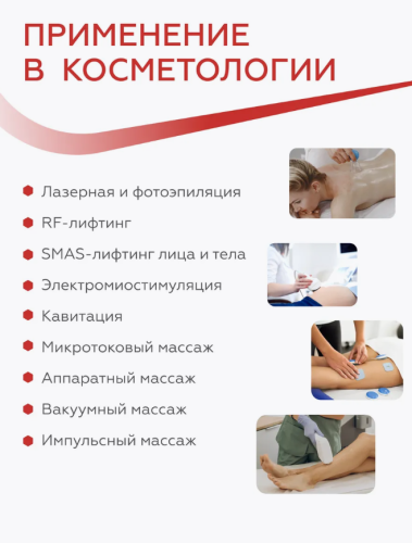 Токопроводящий гель Ультрагель высокой вязкости, 250 мл фото 2