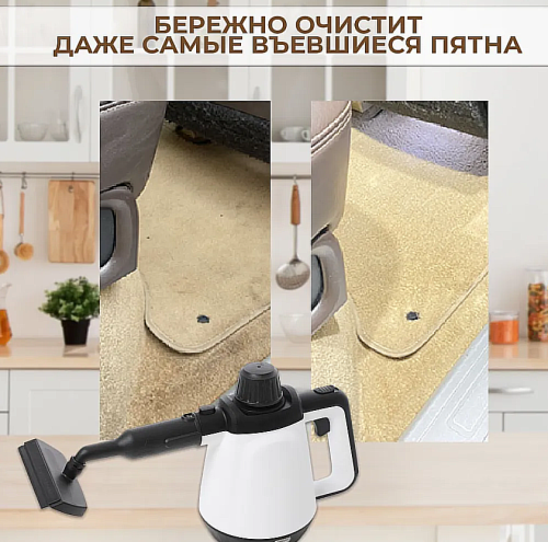 Пароочиститель ручной для дома с аксессуарами, отпариватель Мощность, Вт1200 фото 6