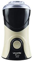 Кофемолка электрическая VICONTE VC-3104 бежевая