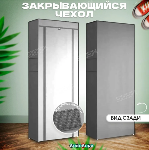 Обувница серая/этажерка/полка для обуви/для прихожей/подставка для обуви/органайзер для обуви фото 3