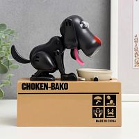 Копилка  Пёсик кушает монетки 17х15х8 см