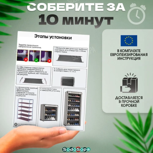 Обувница серая/этажерка/полка для обуви/для прихожей/подставка для обуви/органайзер для обуви фото 8