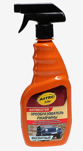 Преобразователь ржавчины Astrohim фосфатный, 500 мл, спрей, АС - 467