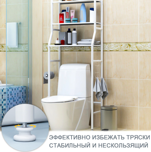 Полка для Ванны и туалета  Высота 152 см фото 4